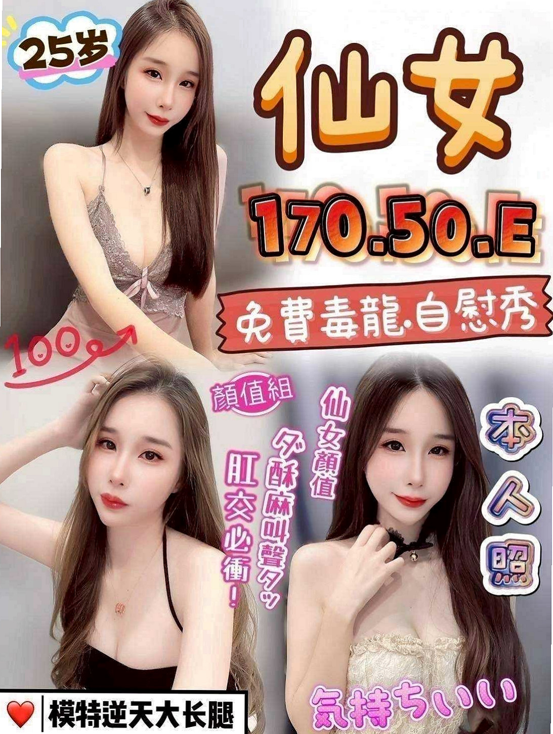 開心果資料卡：國中英文老師，大社找小姐，胸圍C罩杯，年齡22歲，身高164cm/44kg。用身體摩擦你的 挑逗你的敏感地帶酥麻酥麻感覺好舒服